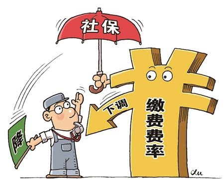 新變化！社保繳納費(fèi)率下降，對(duì)線(xiàn)束加工廠有什么影響？